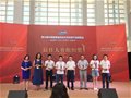 云朵网荣获第七届中国智博会最佳解决方案奖、最佳论坛组织奖